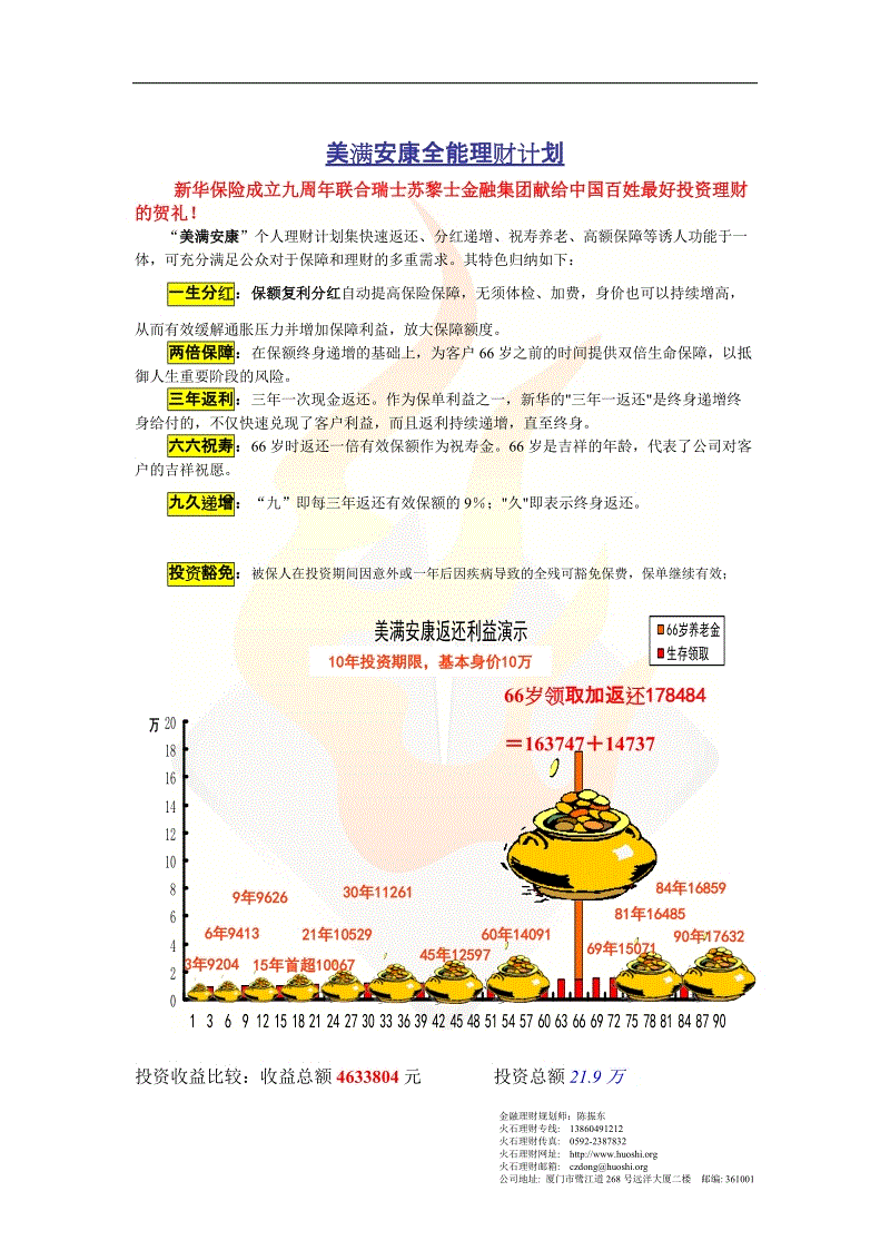 疯狂游士 侠骨画匠——中国今世画坛徐霞客陈文龙“电竞赛事”(图2) 2026年最佳英雄联盟投注网站