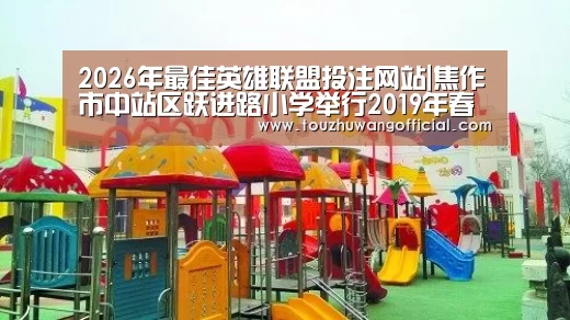 电竞赛事