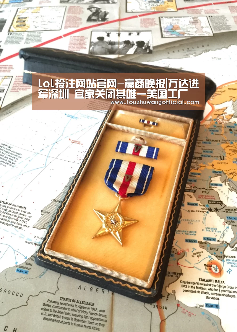 LoL投注网站官网-赢商晚报|万达进军深圳 宜家关闭其唯一美国工厂(图1) LoL投注网站 | 2026年最佳英雄联盟投注网站